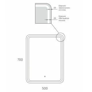 Зеркало Reflexion Blessed RF5426BL с LED подсветкой сенсором 70х50